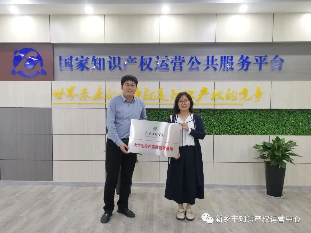 校企合作謀共贏，中心與新鄉(xiāng)工程學(xué)院文法學(xué)院簽訂戰(zhàn)略合作協(xié)議